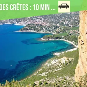  Appartement Cosy La Baie Des Anges - Plage - Classe 3 étoiles France